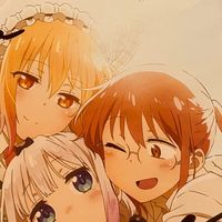 umu0919