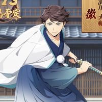 de LOA hasta Strategy