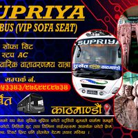 supriyaair.bus