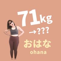 ohana_to_diet