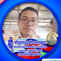 original sound - មុំ សូត្រ