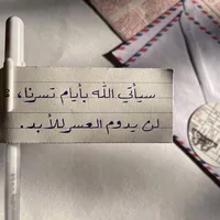 صدقه لكل من استخدم الصوت