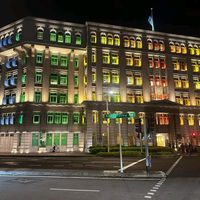 เสียงต้นฉบับ - เธอคนนั้น