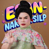 เสียงต้นฉบับ - สาวหมอลําบ้านนา น๊อตนภา