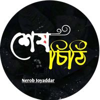 nirob_joyaddar