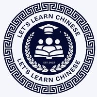 letslearnchinese2023