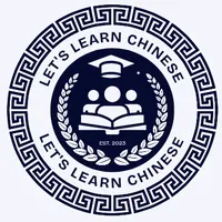 original sound - letslearnchinese2023