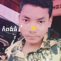 សំឡេងដើម - user7569985917768