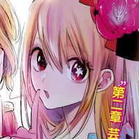 オリジナル楽曲 - いがらし