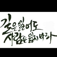 오리지널 사운드 - .온⃢달.