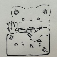 noraneko_analog