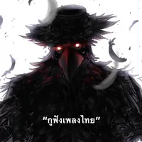 original sound - peetnayor