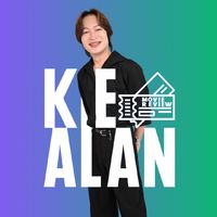 kie_alan