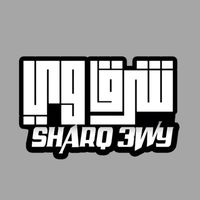 sharq3wy