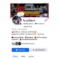 suchat2v