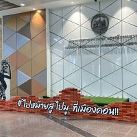 ในหลวงของชาวไทย