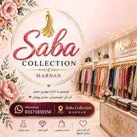 original sound - sabacollectionmardan