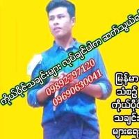 original sound - တေးရေး/နေဇင်ထက်.လက်ပံတန်း