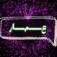 original sound - fors_u