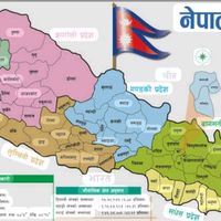 basant_raj_phuyal