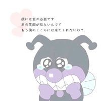 オリジナル楽曲 - 後悔のない恋
