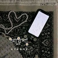 ni..ayeshajhi29