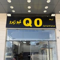 autoq4
