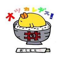 オリジナル楽曲 - モコママ
