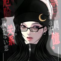 yumi777x