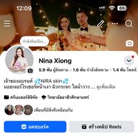 niraskincare