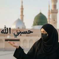 jaansahar