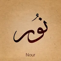 original sound - albntni_