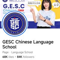 gescchinese
