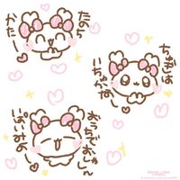 オリジナル楽曲 - みーたん
