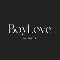 เสียงต้นฉบับ - BOY LOVE ✓