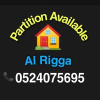 uaepartationroom