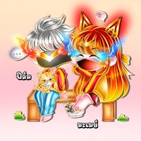 เสียงต้นฉบับ - หนูดื้อᅠX6☘️🌦️