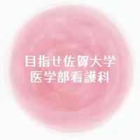 ljk_mezasesiboukou