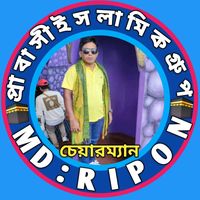 original sound - 🌹🤲﷽🕋﷽محمد ريبون ميا صلى الله عليه وسلم🕋صلى الله عليه وسلم🌹