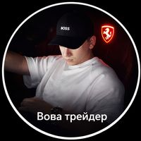 vova_trade