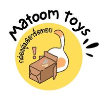 matoomtoys