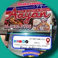 original sound - aayanfoodosaka