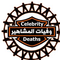 celebrity_deaths1