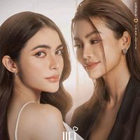 เสียงต้นฉบับ - take. skon fc อิงล็อต