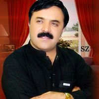 اصل آواز