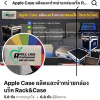 apple_case888