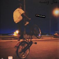 mh___fe5