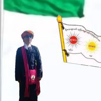 khumpaohkhum