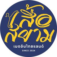 siamlogo