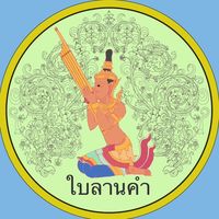 khaen_lao